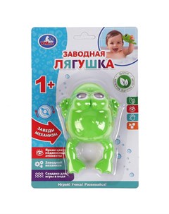 Заводная игрушка для ванны Лягушка ТМ арт 1805D003 R2 Умка