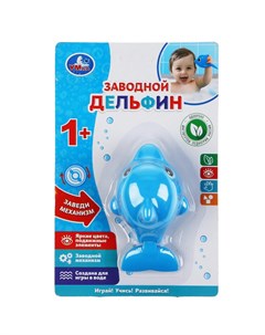 Заводная игрушка для ванны Дельфин ТМ Умка