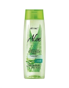 Шампунь Elixir Aloe 7 витаминов интенсивный уход для сухих ломких волос 400 мл Витэкс