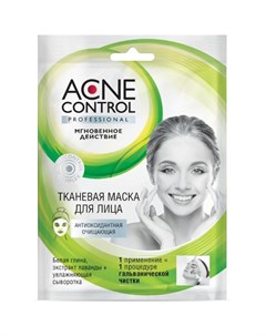 Тканевая маска для лица Acne Control Professional антиоксидантная 25 мл Фитокосметик