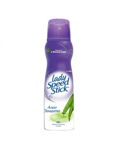 Дезодорант антиперспирант Алоэ Для чувствительной кожи 150 мл Lady speed stick