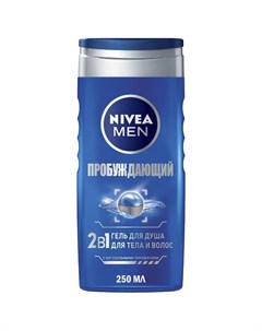 Гель для душа Пробуждающий 250 мл Nivea men