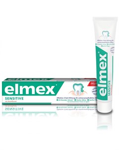 Зубная паста Сенситив Плюс для чувствительных зубов 75 мл Elmex