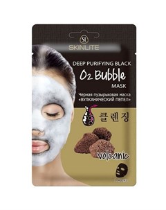 Черная пузырьковая маска Вулканический пепел тканевая 20 г Skinlite