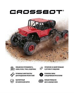 Трехосный краулер на радиоуправлении аккумулятор 6WD металл цвет красный Crossbot