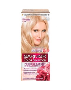 Крем краска для волос Color Sensation 10 21 Перламутровый шелк 110 мл Garnier