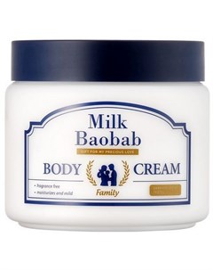 Крем для тела Family Body Cream 500 г Milk baobab