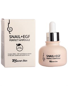 Сыворотка для лица Snail EGF Perfect Ampoule с экстрактом улитки 30 мл Secret skin