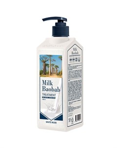 Бальзам для волос Original Treatment White Musk 1 л Milk baobab