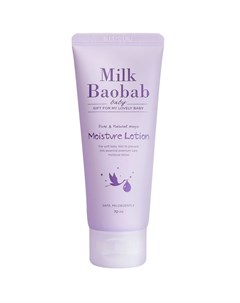 Лосьон детский Baby Moisture Lotion Travel Edition 70 мл Milk baobab