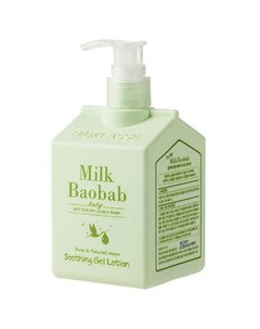 Лосьон детский Baby Soothing Gel Lotion 250 мл Milk baobab
