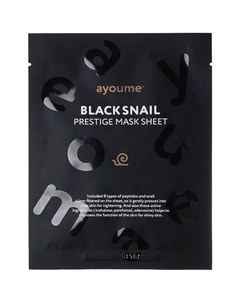 Маска тканевая для лица Black Snail Prestige Mask Sheet с муцином черной улитки 20 мл Ayoume