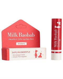 Бальзам для губ Calming Lip Balm Red детский 3 5 г Milk baobab