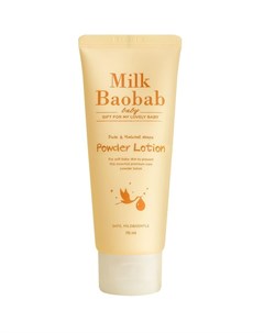 Лосьон детский Baby Powder Lotion Travel Edition 70 мл Milk baobab
