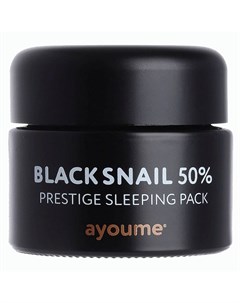 Маска для лица Black Snail Prestige Sleeping Pack ночная с муцином черной улитки 50 мл Ayoume