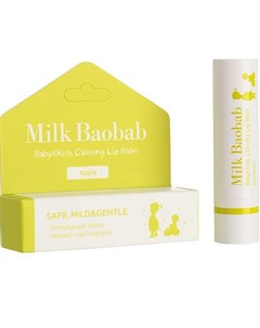 Бальзам для губ Calming Lip Balm Green детский 3 5 г Milk baobab