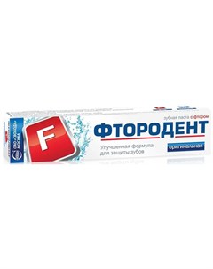 Зубная паста Оригинальная 62 г Фтородент