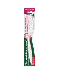 Зубная щетка Для чувствительных зубов и десен ультрамягкая розовая Лесной бальзам