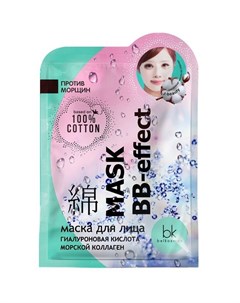 Тканевая маска для лица J Beauty Mask BB Effect с гиалуроновой кислотой 19 г Belkosmex