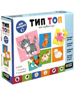 Пазл Тип топ Домашние животные 6 в 1 18 элементов ТМ Baby games