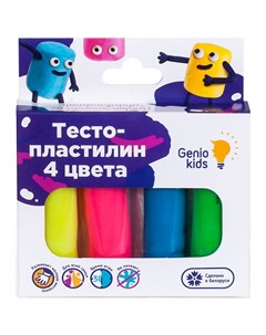 Набор для лепки Тесто пластилин 4 цвета Genio kids
