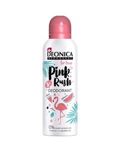 Дезодорант спрей For teens Pink Rush 125 мл Deonica