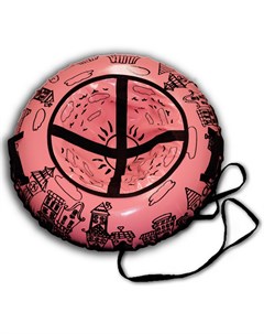 Тюбинг с круговым дизайном Machi розовый диаметр 85 см Midzumi