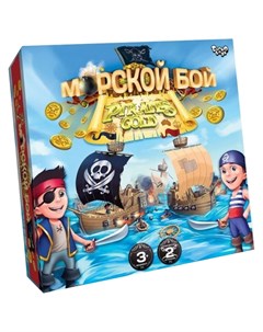 Игра настольная Морской бой Pirate Gold Danko toys