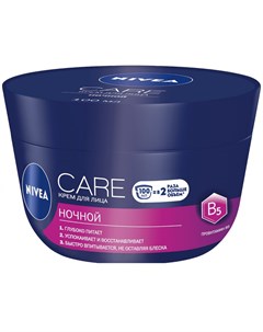 Крем для лица ночной Care Увлажняющий 100 мл Nivea