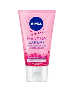 Мицеллярный гель Make Up Expert розовая вода для снятия макияжа уход 150 мл Nivea