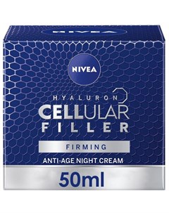 Крем филлер для лица Cellular ночной 50 мл Nivea