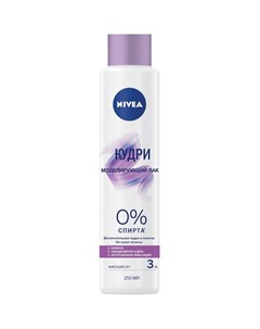 Лак для волос Кудри моделирующий 250 мл Nivea