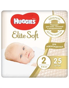 Подгузники Elite Soft размер 2 4 6 кг 25 штук Huggies