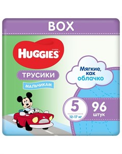 Подгузники трусики Disney Box для мальчиков размер 5 12 17 кг 96 штук Huggies