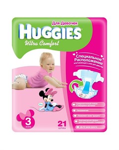 Подгузники Ultra Comfort для девочек размер 3 5 9 кг S M Midi 21 штука Huggies