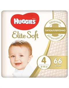 Подгузники Elite Soft размер 4 8 14 кг 66 штук Huggies