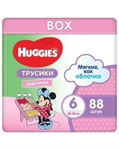 Трусики подгузники для девочек размер 6 16 22 кг 88 штук Huggies