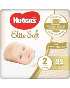 Подгузники Elite Soft размер 2 4 6 кг 82 штуки Huggies
