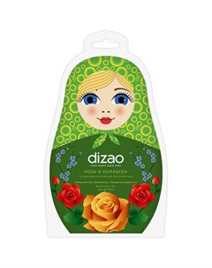 Маска для лица Роза и коллаген пузырьковая очищающая 25 г Dizao