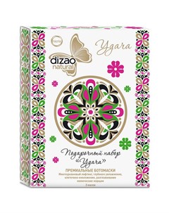 Подарочный набор премиальных ботомасок Natural Удача 3 вида масок для лица Dizao