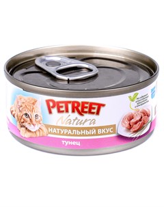 Консервы для кошек Кусочки тунца в рыбном супе 70 г Petreet