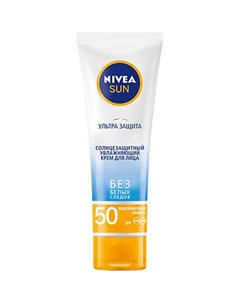 Солнцезащитный крем для лица SPF 50 для чувствительной кожи 50 мл Nivea sun