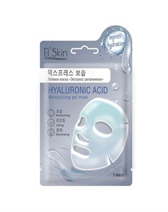 Гелевая маска для лица Экспресс увлажнение 15 г El'skin