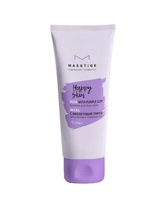 Маска для лица Happy skin с фиолетовой глиной 75 мл Masstige