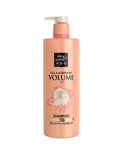 Шампунь Full Glamorous volume shampoo 900 мл Mise en scene