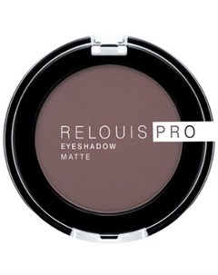 Тени для век Pro Eyeshadow Matte 1 цвет тон 13 ice coffee 3 г ТМ Relouis