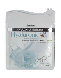 Маска альгинатная Hyaluronic Modeling Mask Refill с гиалуроновой кислотой 25 г Anskin