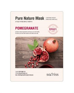 Тканевая маска для лица Pure Nature Mask Pack Pomeganate 25 мл Secriss