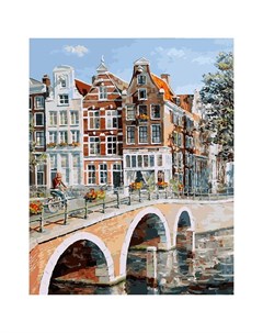 Набор для рисования по номерам Императорский канал в Амстердаме Белоснежка