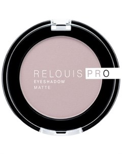 Тени для век Pro Eyeshadow Matte 1 цвет тон 14 mauve 3 г ТМ Relouis